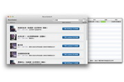 MusicSeekerX For Mac