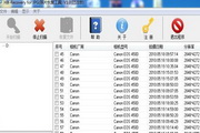 HX-Recovery for JPG(专业图片照片数据恢复工具)
