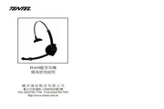 Realtek瑞昱Bluetooth蓝牙设备驱动