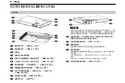 SONY索尼VPL-EW246投影机说明书