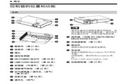 SONY索尼VPL-EX272投影机说明书