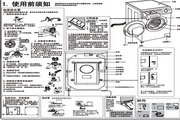 海尔XQG70-BX12266A 洗衣机使用说明书