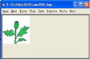 GIF动画制作控件(GifAni45.ocx)