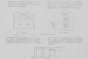 富士FRN5.5G9S-4变频器说明书