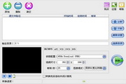 易杰RM视频转换器