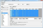 科发SQL代码生成器