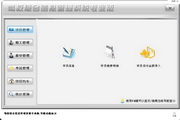 宏达驾校综合信息管理系统专业版