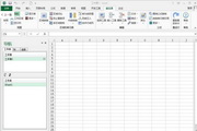 Kutools for Excel