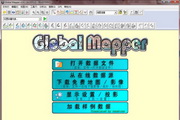 Global Mapper64-bit
