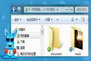 酷盘 For Mac