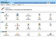 ManageEngine ITIL软件/ITSM软件
