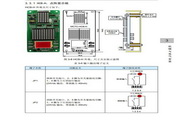 汇川NICE-L-C-4018电梯一体化控制器用户手册