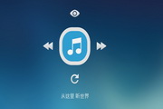 Parld音乐汇聚