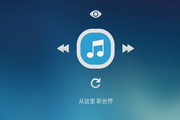 Parld音乐汇聚