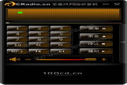 龙卷风收音机管理员版