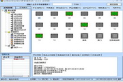 鹏扬台球计费软件