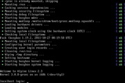 Alpine Linux VServer For Linux(64bit)