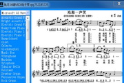 残月36键MIDI电子琴软件