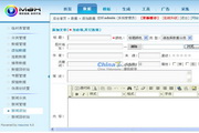 马克斯cms (maxcms)