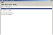 P2P-FTP 服务器版