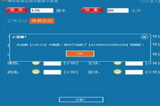 明升体育运动卡路里计算器