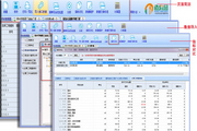 造价168指标分析系统