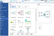 MindMapper 16中文版思维导图(高级版)