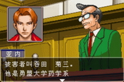 逆转裁判3(Ace Attorney3)