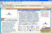 Mozilla Firefox(x64)  简体版