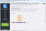 爱帆浏览器(Avant Browser)