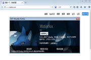 Waterfox