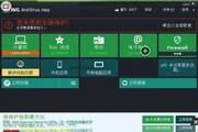 AVG Anti-Virus Free (32-bit)