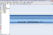 Word文档－资料管理系统