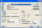 BullZip PDF Printer pro