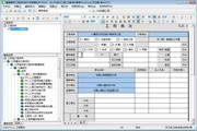 慧通建筑工程资料制作与管理软件-河北版