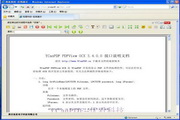 优看PDF在线阅读控件