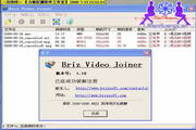 Briz Video Joiner