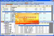 广西省超人建设工程清单计价软件