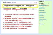 客博通外贸网站智能翻译客服海外推客系统