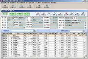 明明药品进销存管理系统(含GSP)