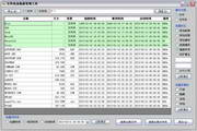 文件信息批量管理工具