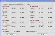 广告公司管理系统 单机免费版