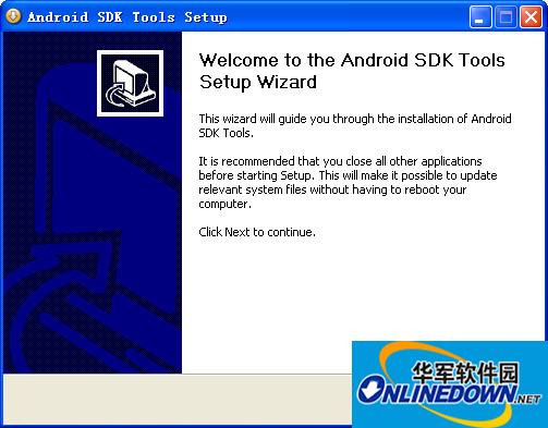 Android模拟器(Andriod SDK Tools)