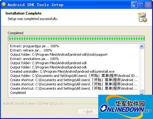 Android模拟器(Andriod SDK Tools)