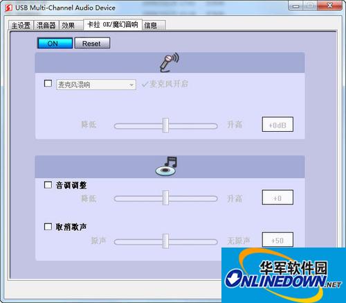 硕美科e95冠军版驱动