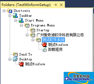 VS2013安装包制作工具（InstallShield2013LimitedEdition）