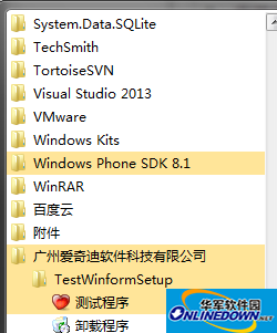 VS2013安装包制作工具（InstallShield2013LimitedEdition）