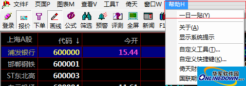 金元期货金仕达快枪手模拟网上交易