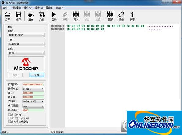 EZP2013高速编程器