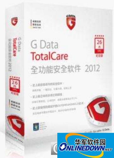 G DATA 互联网安全套装